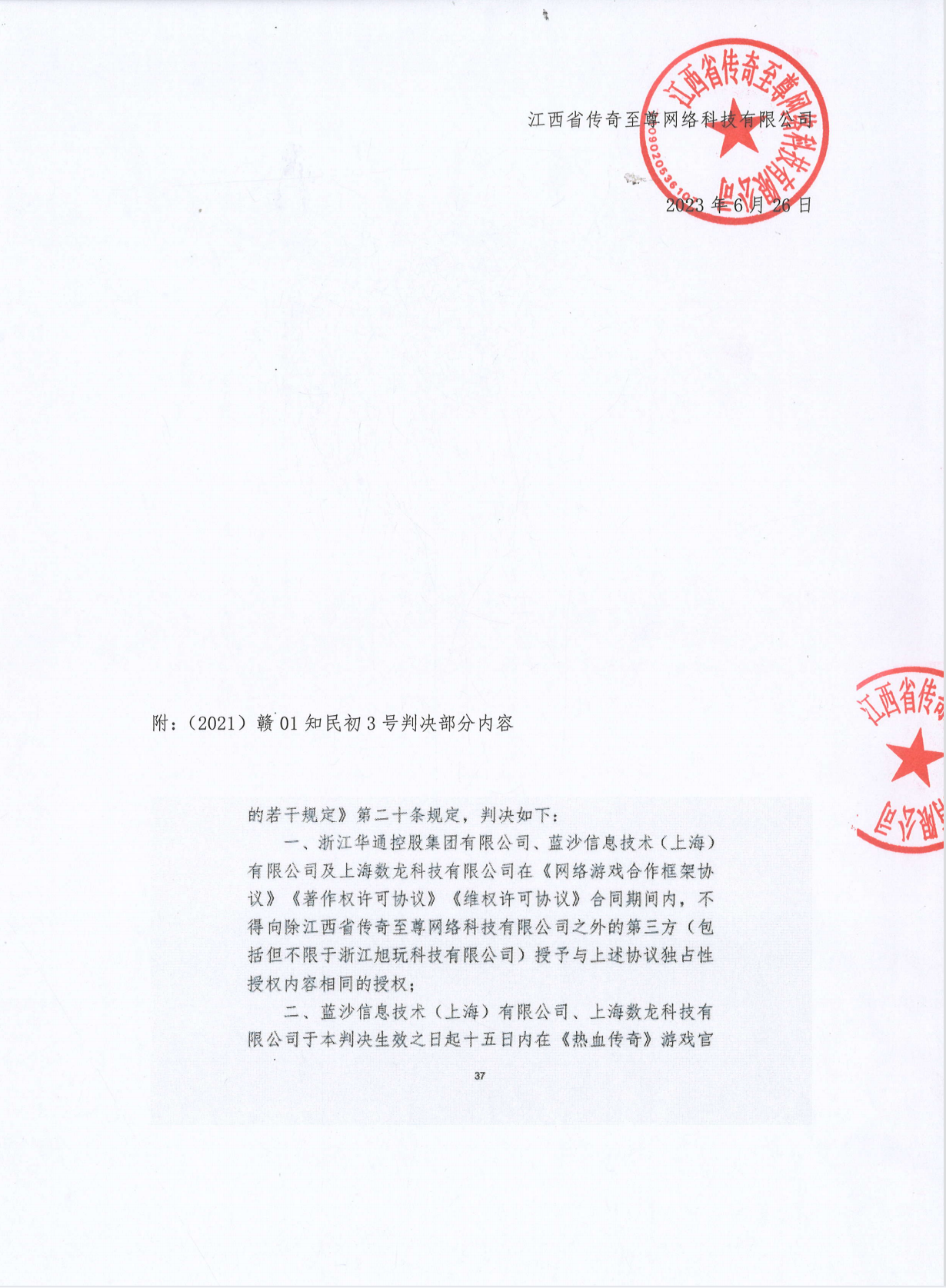 2de6cd28016d77a40c4c10d1aee6482.png